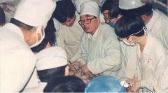 中医微创解剖学-中国针法微型外科学基础